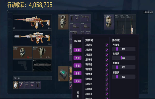 红狼辅助168build517